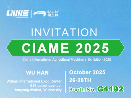 EALITA Machinery debuterar på Wuhan International Agricultural Machinery Exhibition